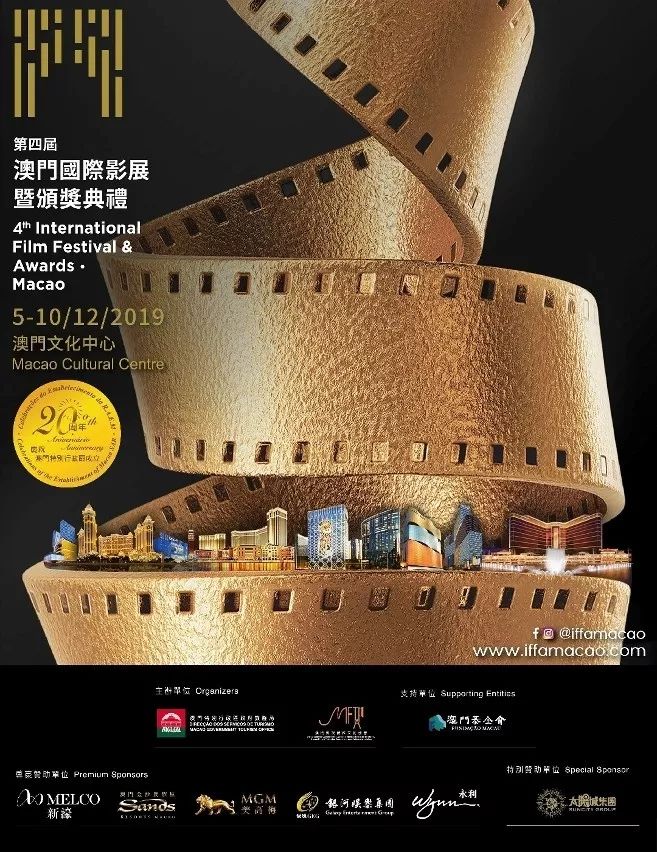 澳门2019-至暗时刻的版权觉醒，全年正版资料之探索2020年澳门正版资枓