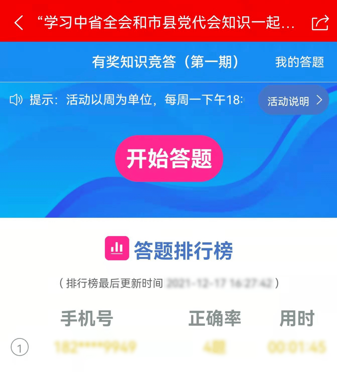 2019-全年度资料免费大全下载，解锁知识，共享未来2021全年资料免费大全下载021全年资料免费财富诗