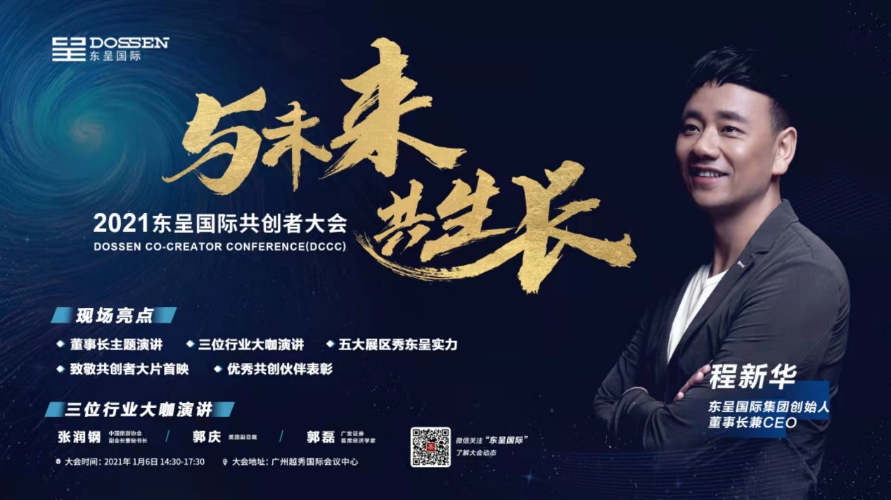 2036年管家婆精准免费大全，解锁未来生活的新钥匙2021年管家婆最准的资枓