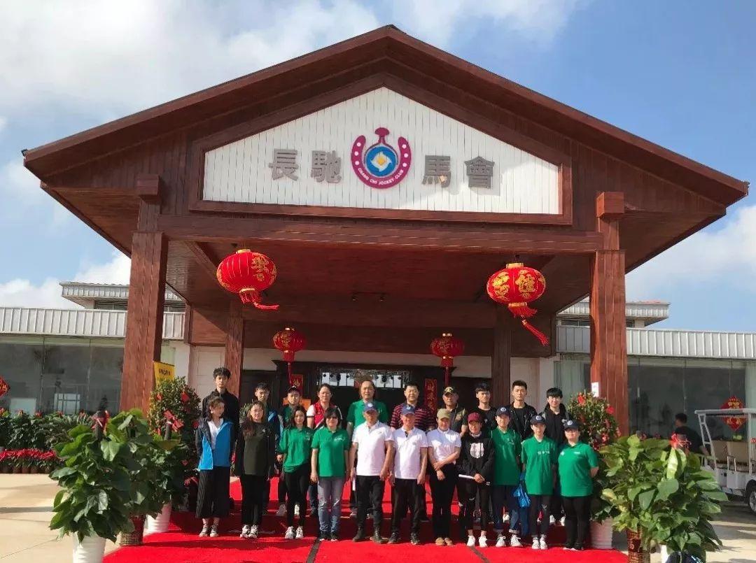 蓝月亮马会精选资料大全，解锁赛马的智慧与魅力蓝月亮马会精选资料大全期准优势
