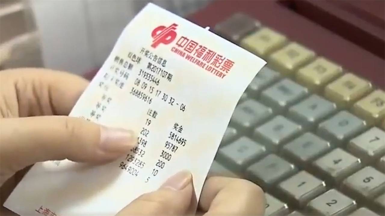 揭秘白小姐四肖精选期的真相，理性看待彩票预测与概率白小姐精选四肖期期期