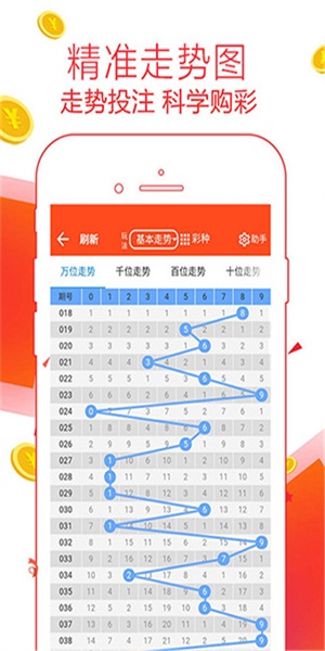 2035年，未来管家婆一肖预测的理性探讨管家婆一三肖必中特