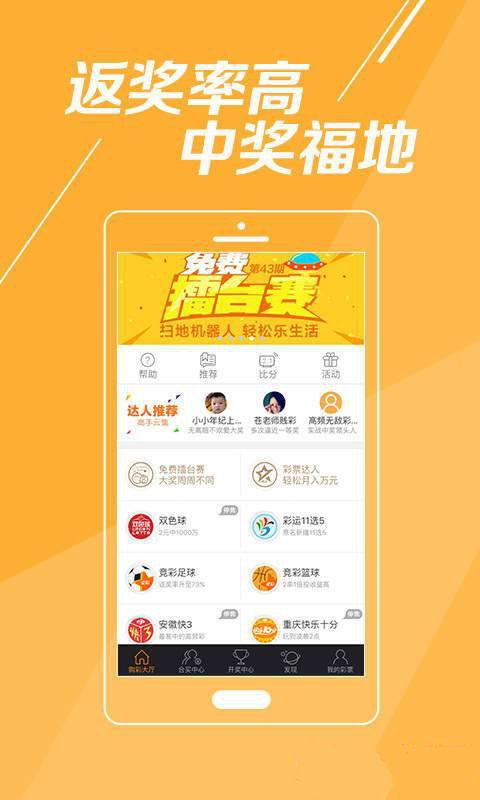 2043年香港今期开奖结果查询，数字化时代的彩票新体验2024年香港今期开奖结果查询奥门131期特肖