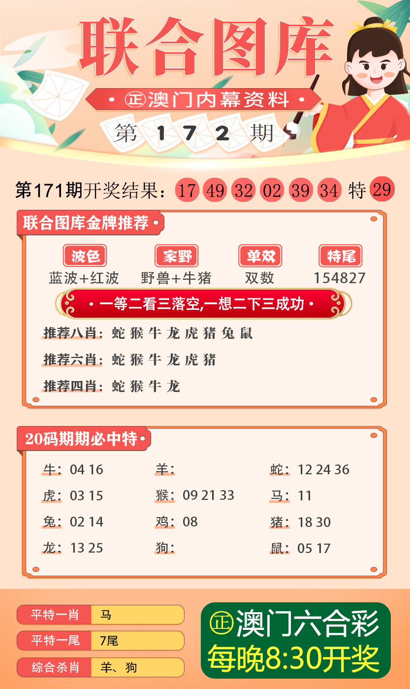 澳门精准资料，期期的精确指引新澳门精准正最精准