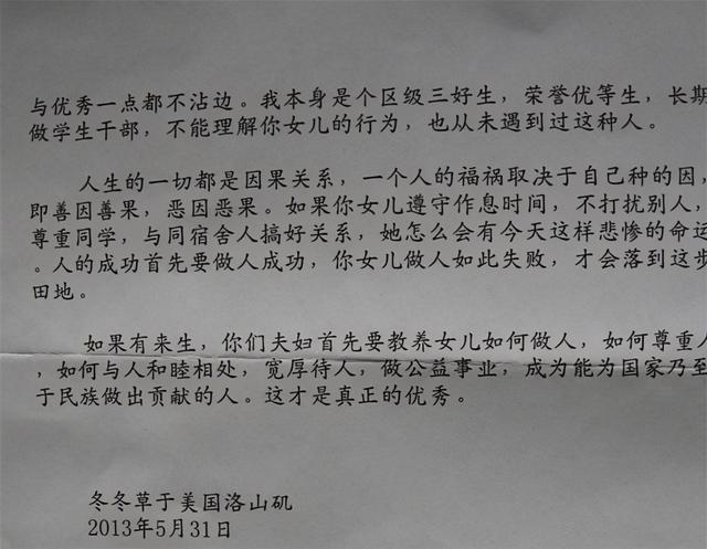 今日特马，揭秘生活的小确幸与惊喜今天特马开什么号码