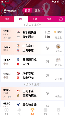 澳门直播开奖现场下载，安全、便捷的娱乐新选择澳门直播开奖现场下载软件9