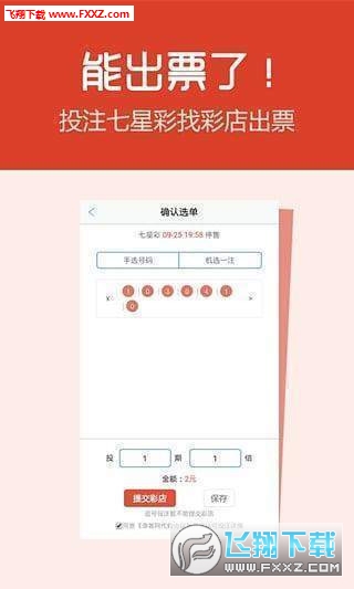 246好彩天天免费资料大全950，解锁数字背后的无限可能246好彩天天免费资枓大全 新闻246246