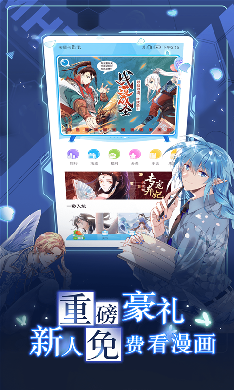 传统与现代融合