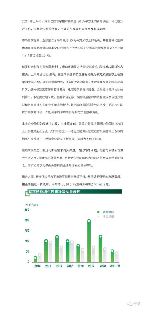 2031年澳门开奖全部结果记录，回顾与展望2021年澳门开奖记录完整版