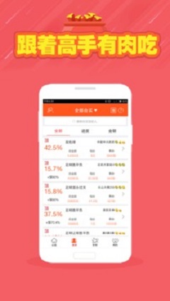 2035年香港彩市新纪元