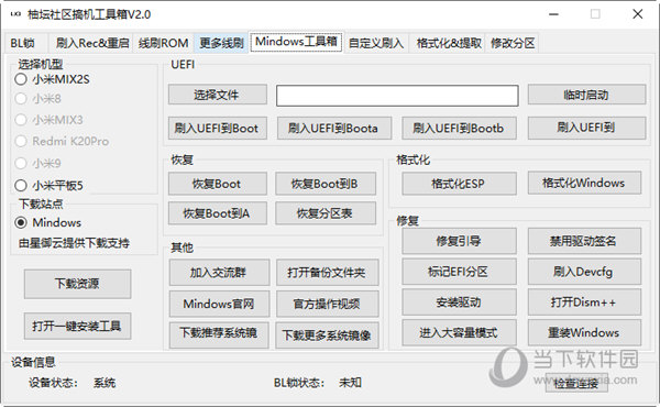 2046新澳管家婆，免费版带来的财务管理革新2024新澳管家婆免费庄家吃码报