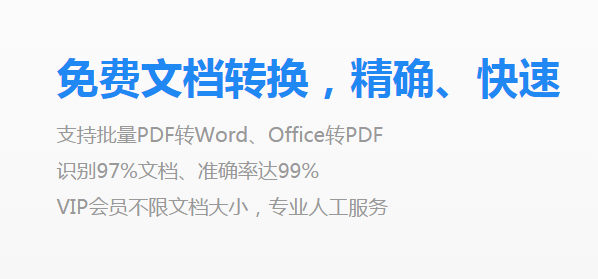 校企合作 第35页