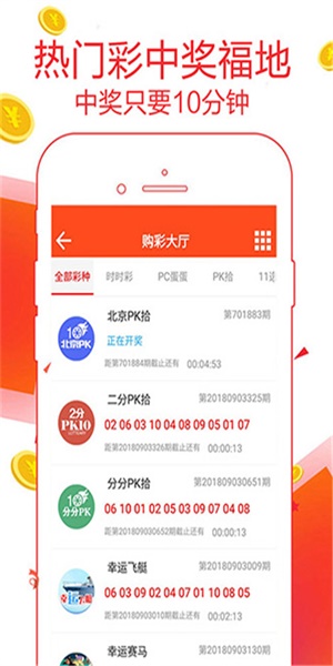 2036年，未来彩票的智能预测与理性投注新纪元—以管家婆一肖为例探讨趋势与创新策略管家婆一三肖必中特