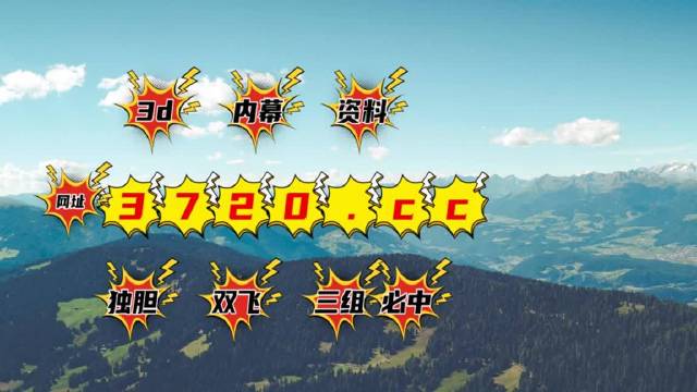探索天牛3D图库，解锁创意与灵感的宝箱天牛3d图库汇总红五3d图库