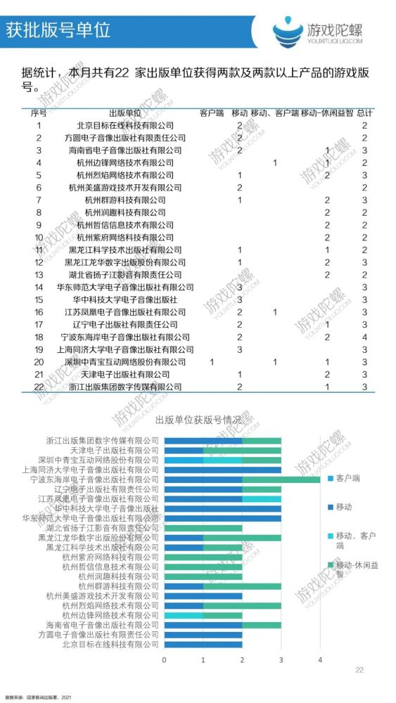 澳门码开奖记录，揭秘背后的数字游戏与彩民心声澳门码开奖记录下载