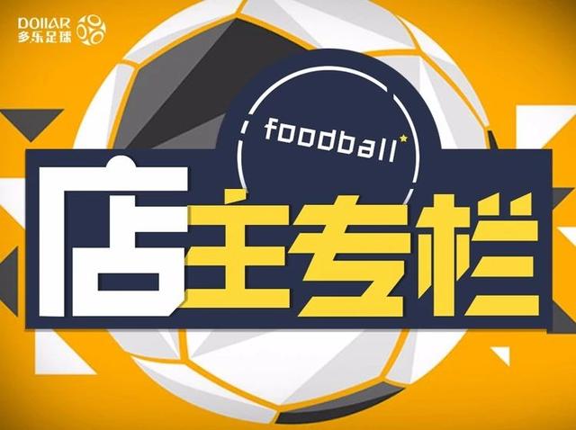2038年，澳门特马新纪元—未来彩票的数字化与智能化探索2023年澳门特马今晚开码,近两百期的