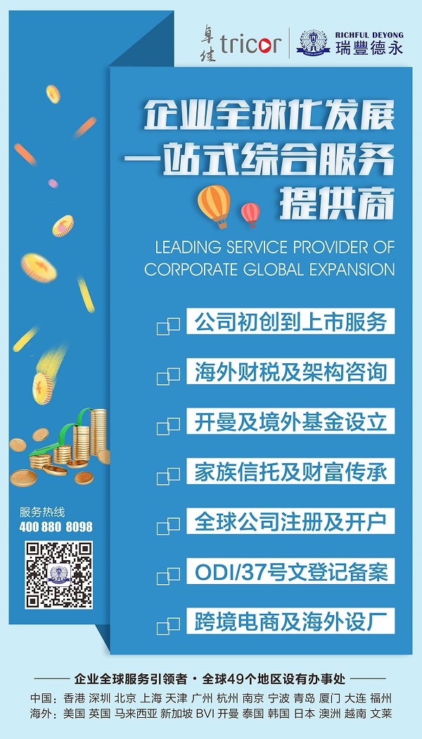 管家婆203年正版资料，企业管理的智慧之选2021年管家婆最准的资枓