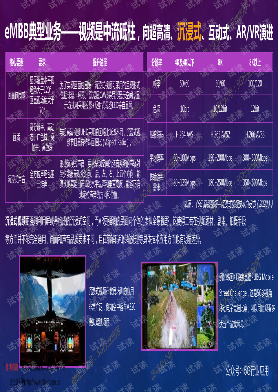 2036年澳门资料全解析，免费获取与深度解读2o21年澳门资料