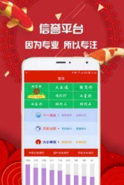 二 四 六 天天 好