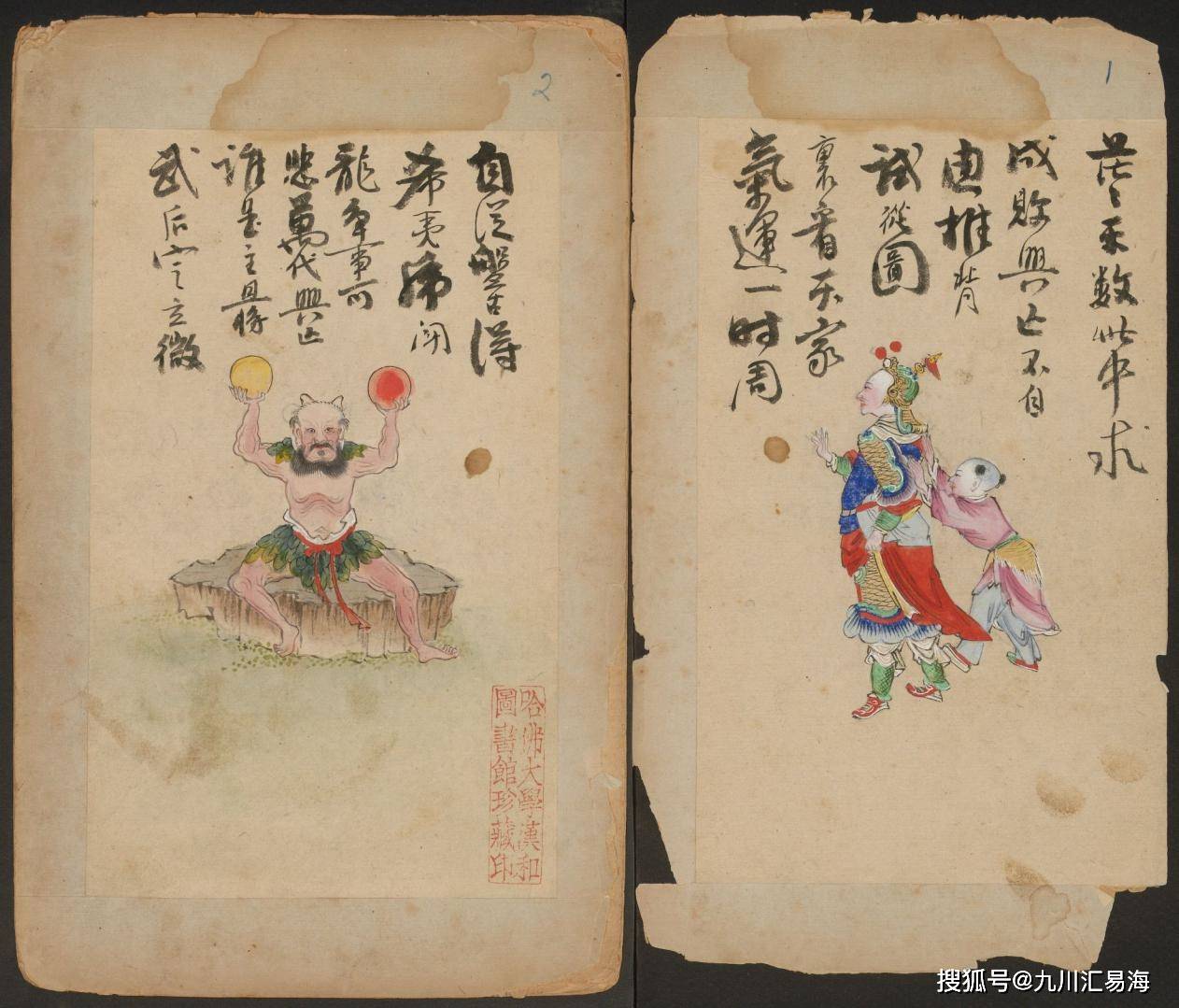 揭秘二四六图片中的玄机—图字308的深层含义二四六图片玄机图字308资料 彩图