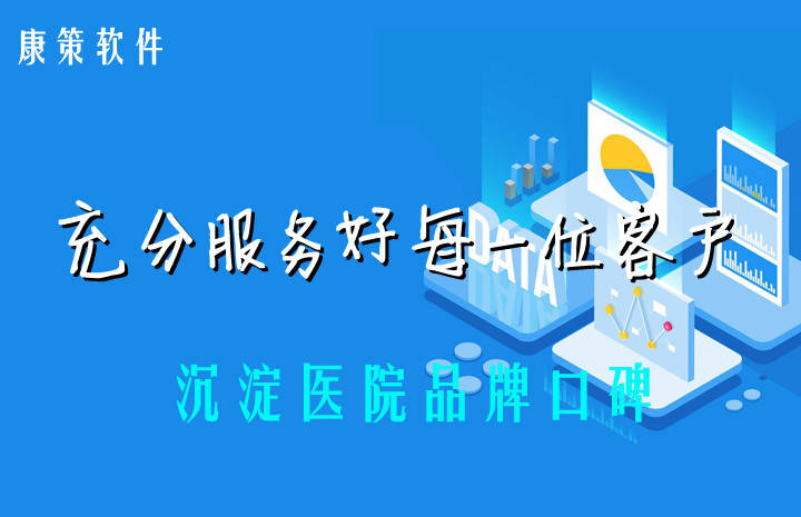 管家婆CRM，澳门市场中的高效管理工具澳门管家婆资枓大全2020