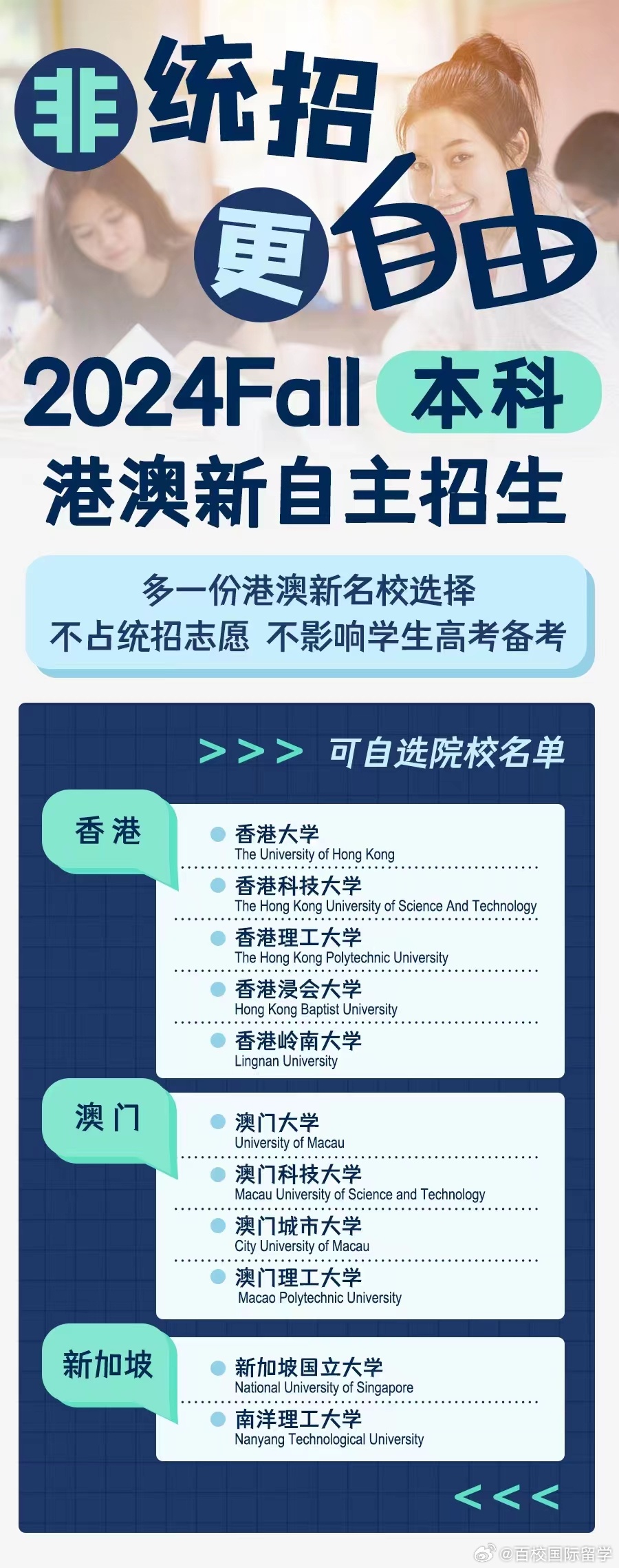 一肖一特