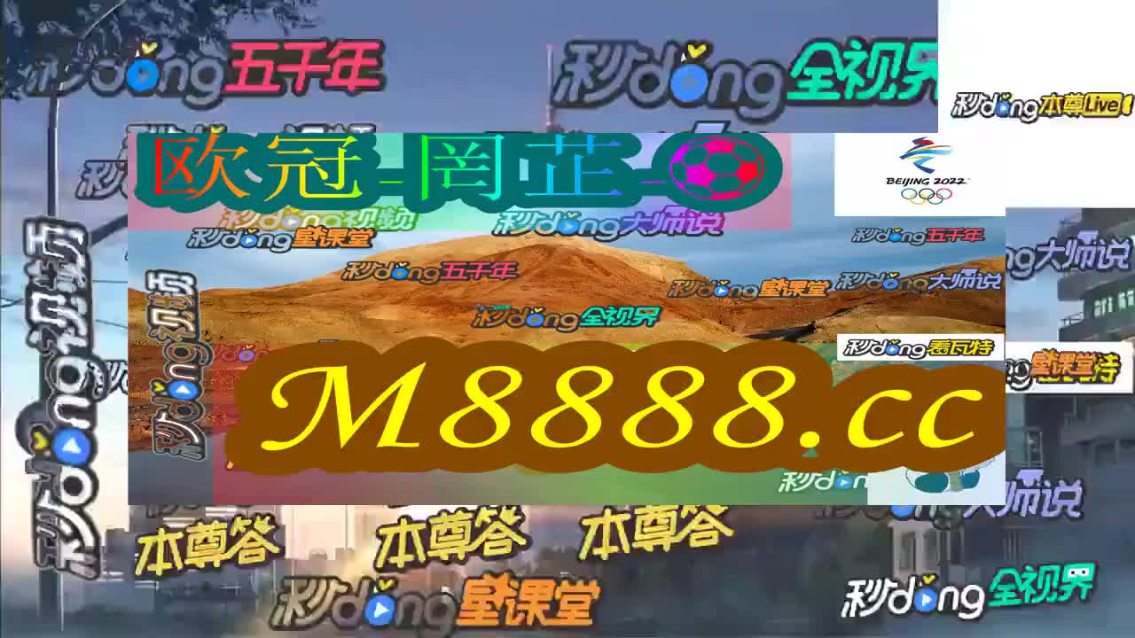 今晚特马开奖，揭秘幸运的瞬间与期待今晚开特马开奖结果三合