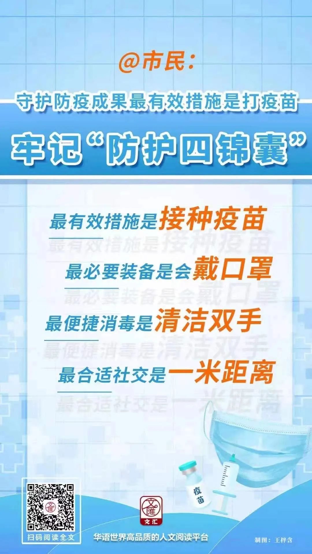 2046澳彩管家婆资料传真，揭秘澳门博采新趋势与风险防控
