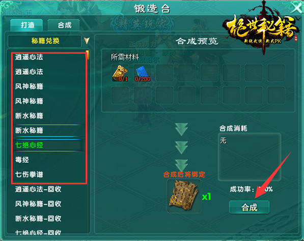 管家婆2048精准资料大全，解锁游戏新境界的秘密武器