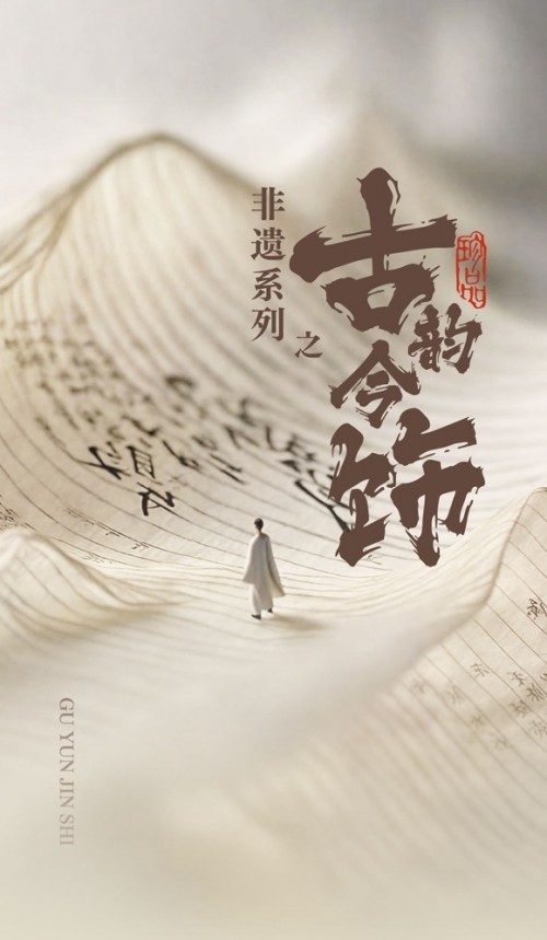 探索传统与现代的融合，六合拳彩的魅力解析