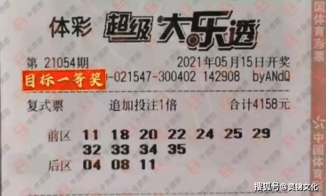 探寻二四六天天好彩(943)268背后的数字奥秘与人生哲理