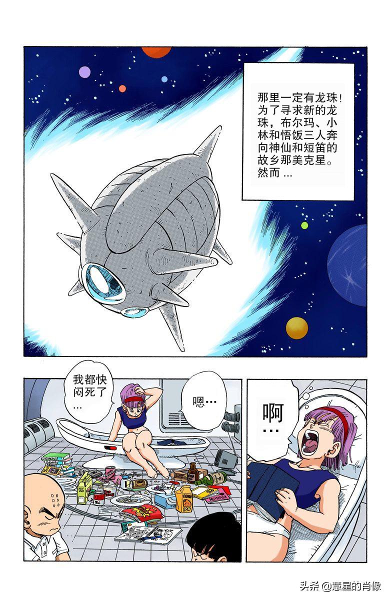 二四六天天好彩枓