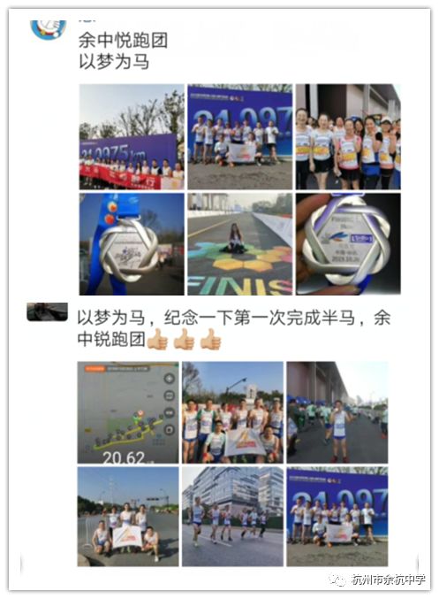 2019年今晚特马结果，一场关于希望与梦想的夜2019今晚特马开多少号结果