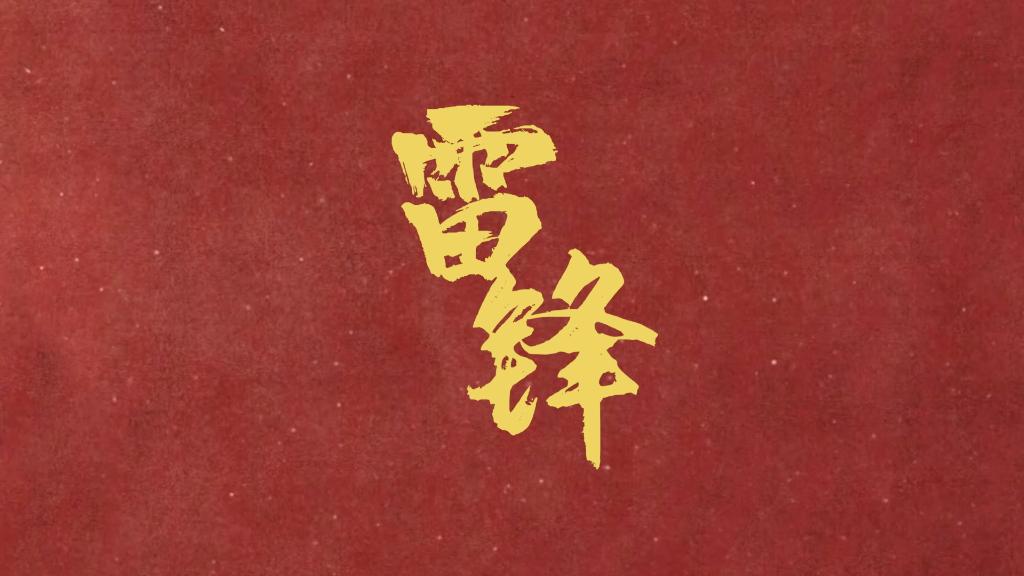 校企合作 第33页