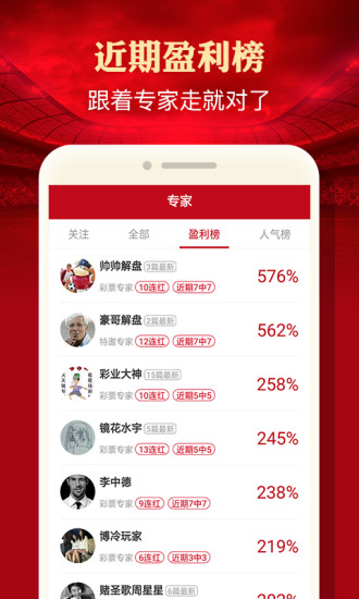 白小姐三肖预测