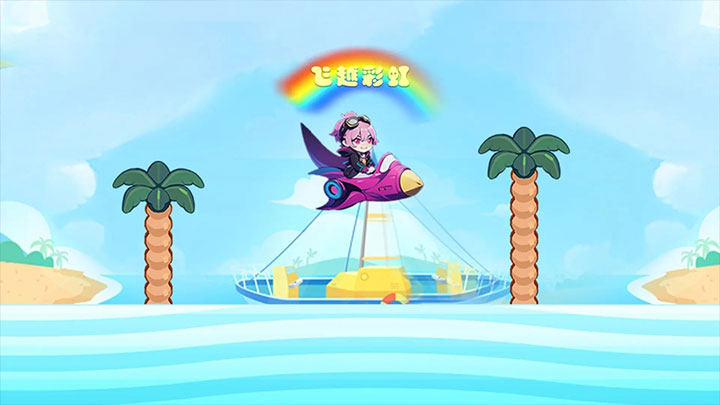 异彩飞飞的梦幻之旅异彩飞飞官网