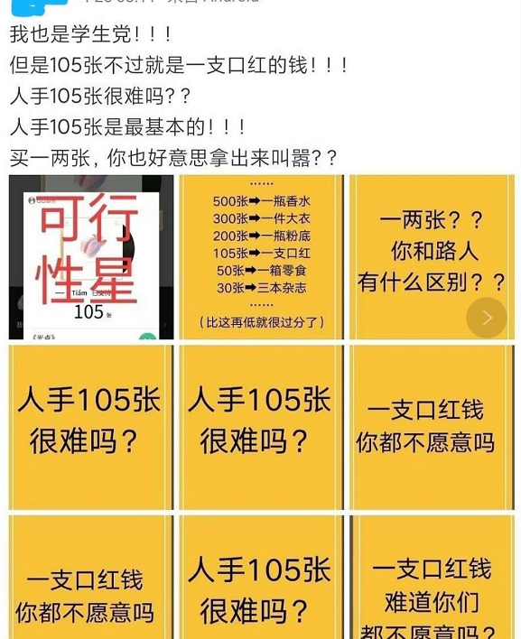 澳门管家婆一肖二码精准预测，揭秘数字背后的玄机澳门管家婆资枓大全2020