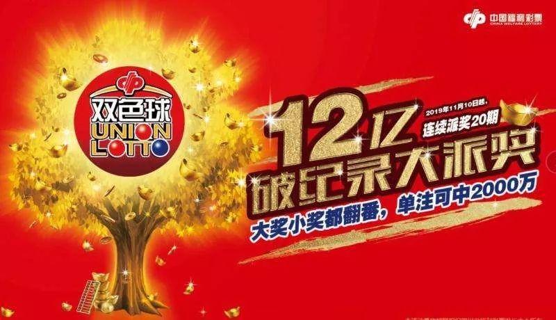 2018年香港开奖结果记录，一场数字的盛宴与生活的微妙联系2021香港开奖记录表