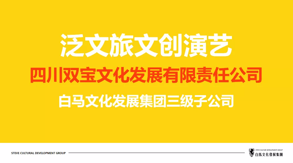 管家婆一肖二马，最早的图腾与文化象征管家婆一马中特马