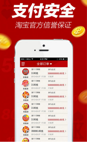 揭秘白小姐一肖三中的真相，理性与娱乐并存的数字游戏白小姐一肖一码三中三2023今晚开奖结果,493333