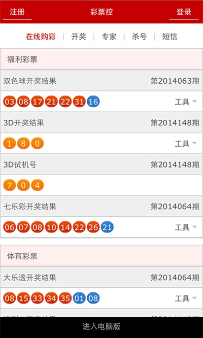 澳门新开奖记录今日查询，揭秘幸运之地的最新中彩信息新澳门开奖记录查询今天开什么
