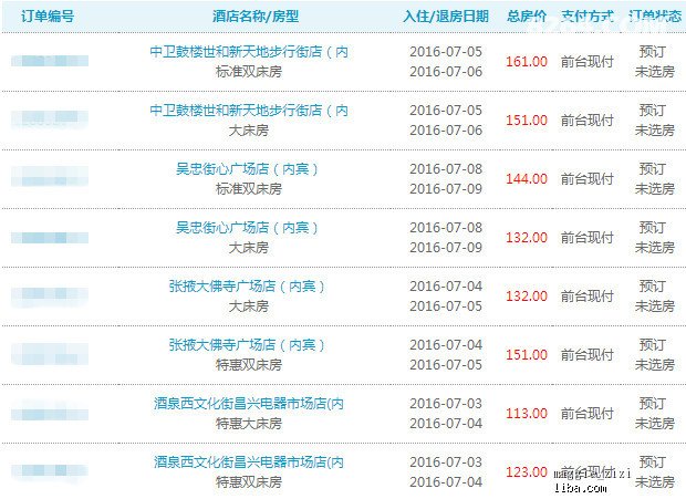 探索新奥天天开，内部资料揭秘与启示新澳天天开奖资料大全的推荐理由