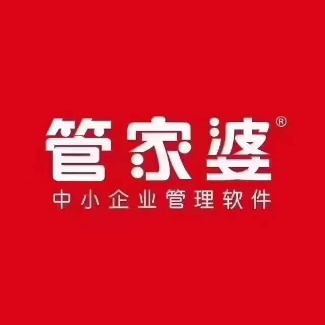 管家婆天天好资料大全，打造高效、便捷的财务管理新体验管家婆天天彩免费资十件大全