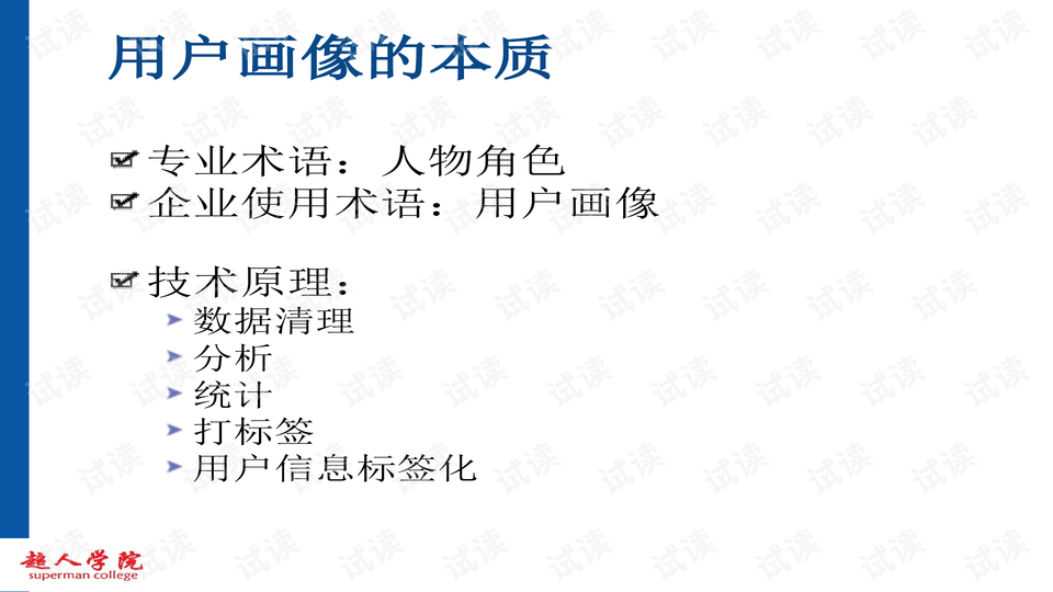理性购买彩票