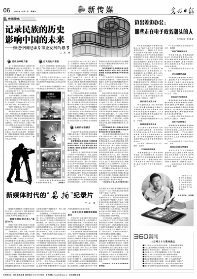 探索香港开奖结果记录的完整版，历史、影响与未来年香港开奖结果记录完整版