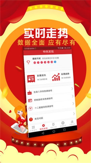 香港六彩开奖现场直播的魅力与争议—透视其背后的文化与社会现象