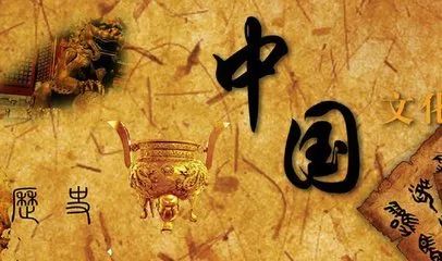 民间信仰