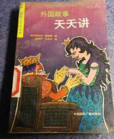 揭秘二四六天天玄机图的神秘面纱，古老智慧与现代解读的碰撞二四六天天玄机图资料354