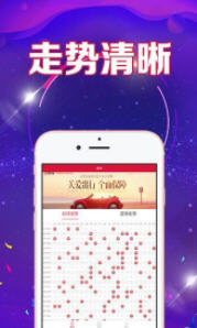 308k二四六天天好彩—探索数字背后的幸运与智慧308k二四六天天、好彩资料大全 小说