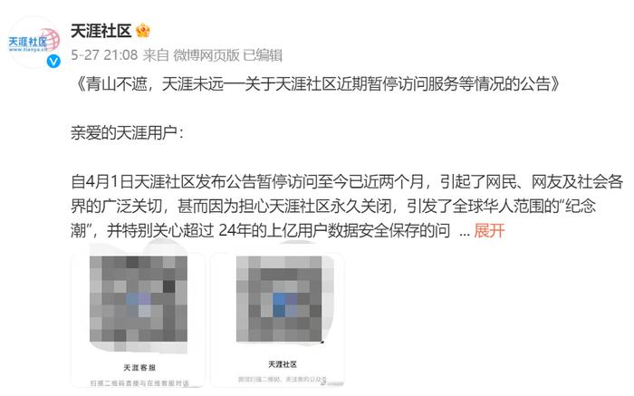 曾夫人论坛752，网络社区的深度探索与反思曾夫人论坛资料中心新闻